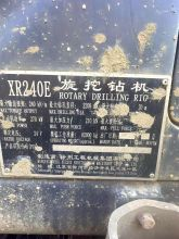 XCMG Official Used Piling Machine Used hydraulic rotary drill rig XR240E Hot Sale